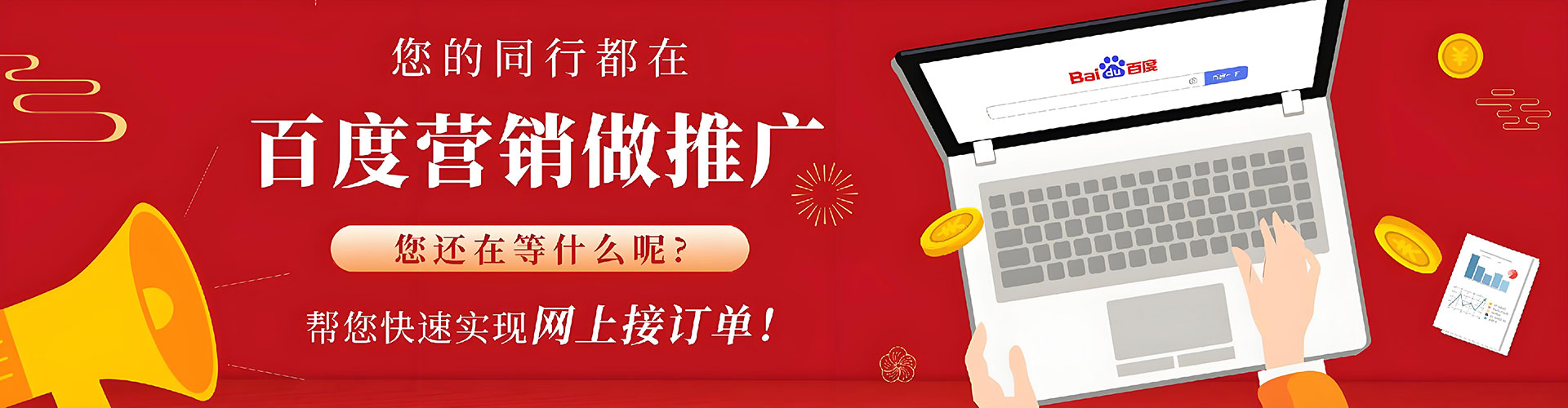 梅县信息流优化